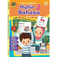 Rainbow Illustrated Dictionary Master 3 Languages With Verse