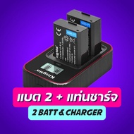 Kingma Canon (LP-E10) แบตกล้อง แท่นชาร์จ [รับประกัน 1 ปี]