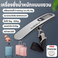 Luggage Scale Digital 4 Units G/oz/lb/kg Accurate Up To 0.05g Bag Plus Button Battery Portable 10g-5