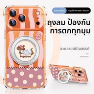 Nohon | เคส iPhone 17 Pro Max ป้องกันแรงกระแทก ลายการ์ตูน สีขาว