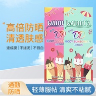 Thailand Shopping Walnut's Ice Cream Body Sunscreen DD Cream Brighten Skin Tone Body Face Cream Long