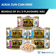 [Bundle of 24] Aixia Jun Can Mini Cat Can Food 65g Tuna with Flake Chicken Whitebait Dried Skipjack 