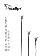 Caddx vista Snail Sky Nebula pro Aurora NANO Nebula MICRO Coaxial Cable