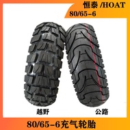 Electric Scooter Tire 80/65-6 Tire Inner Tube 33cm Scooter Tire Off-Road
