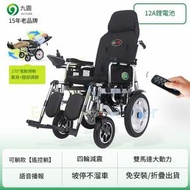 東西物聚 - 包安裝送貨-【智能遙控躺】12A鋰電池【20公里】-電動輪椅 老人代步車 電動折疊輪椅