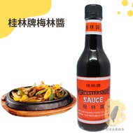 |Merlin Spicy Soy Sauce 300ml Uster Sauce|Merlin Hot Sauce|Guilin Brand Merlin