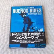 包順豐 罕有初版 杜可風 Christopher Doyle Buenos Aires 春光乍洩 Visual Journal 電影攝影集 日本出版  Happy Together 王家衛 Wong 