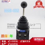 Hongkai HKB402 Suis Silang Suis Goyang Suis Perintah Utama HKB-402 Penetapan Semula Kendiri Empat Ha