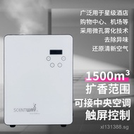 Compatible with Aroma Diffuser Large Central Air Conditioning Aroma Diffuser Commercial Fully Automa