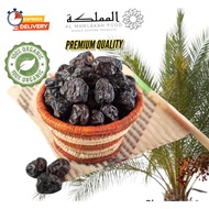 KURMA AJWA (A+AA) (KURMA NABI)//KURMA AJWA MADINAH// AJWA DATES