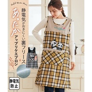 [Direct From Japan] Nissen_ Large size static electricity is hard to use back fleece fillis applico apron