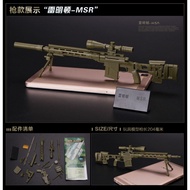 1: 6 Remingdeng MSR Sniper Rifle Assembled Model Soldier Military Weapon Sand Table Decoration Build
