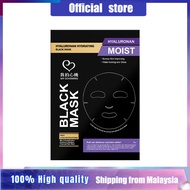 MY SCHEMING Hyaluronan Hydrating Black Mask 5s