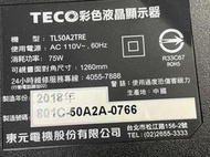 TECO 東元 TL50A2TRE