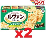 YBC-Levain Classical 山崎盒裝經典淡鹽味梳打餅日本零食蘇打餅 1包 6 塊 x 9 包 X2 (平行進口) 115638 H1-7