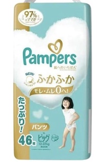 Pampers Ichiban 加大碼 XL 50片 (12-22kg)拉拉褲