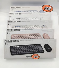 🔥全新現貨即發🔥Logitech Pebble 2 Combo 無線鍵盤滑鼠套裝keyboard+mouse（k380s+m350s)