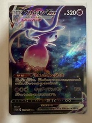 Pokemon Card 布莉姆溫 Hatterene VMAX SAR (s12a 224/172) 日版 PTCG
