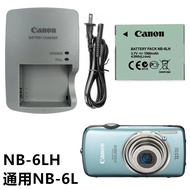 Canon IXY110IS IXY10S IXY200F IXY930IS Digital Camera NB-6L Battery+Charger