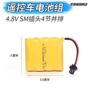 Climbing Remote Control Toy Car Rechargeable Battery Pack Charger usb Cable 3.6 v4.8 v5 Rechargeable