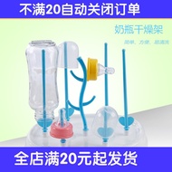 Child baby bottle drying rack bottle rack shelves antibacterial baby baby bottle drying rack drain f