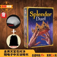 🔥New Product🔥Splendor:DuelEnglish Version Board Game Gem:Duel Double Board Games Card Bright Light Casual