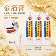Gold Foil Glue For Pressing Foil Gold Foil Paste (Gold Foil/Silver Foil/Gold Foil Glue for Imitation