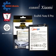 แบตเตอรี่ Xiaomi Redmi Note8 Pro / Redmi Note 8 Pro / Redmi Note 8Pro / BM4J แบตเสียวหมี่ แบตมือถือ แบตโทรศัพท์ แบตเตอรี่โทรศัพท์ แบตมีโก้แท้ 100% ประกัน 1ปี