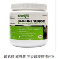 tomlyn French Veyron L-L-Lysine Supplement Powder 100g {BABY Hall}