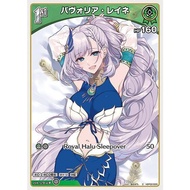 [ALG] hOCG Refill Pack Hololive hBP02-020 C Pavolia Reine