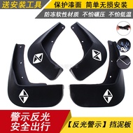 Suitable for Baowo BX5/BX6/BX7 Car Modification Accessories Dedicated Front Rear Mudguard Mudguard M