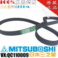 Car belt 7PK1935 is suitable for Toyota RAV4 motor air conditioning fan triangle belt
