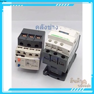 Value Genuine LC1D12 Set With overload LRD21C Thermal LC1D09 M7C Products Photographed From Our Stor