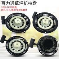 Recoil starter für Honda GXV160 1P61 EP70 1P70 1P60 motor rasenmäher gras pinsel cutter pull start r