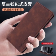 Suitable for oppoReno6 Phone Case Reno6pro+Protective Leather Case Reno7se Clamshell Reno8 Silicone 