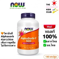 Now Foods AlphaSorb Vitamin C 500 mg. 180 Capsules Increase Absorption Do Not Bite The Stomach.