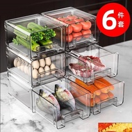 K-88/ Kitchen Refrigerator Storage Box Drawer-Type Frozen Crisper Food Grade Fruit Egg Vegetable Refrigerated Storage Bo