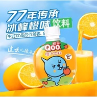 🔥Viral Qoo 260ml Orange Apple Peach White Grape Drink Anggur Putih Oren Epal 网红饮料 橙汁 苹果 白桃 白葡萄 酷儿 Mi
