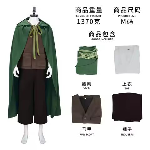 Movie The Lord of the Rings Frodo Cosplay Costume Frodo Baggins Hobbit Outfit Halloween Carnival Par