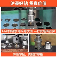 Stainless Steel Hole Saw Thick Iron Dedicated Metal Carbide Hole Saw Stainless Steel Plate Iron Plat