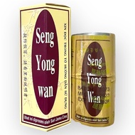 Seng Yong Wan (Ginseng and Deer Antler Extract) Weight Gain Pills from Malaysia - Box of 20 pills - 