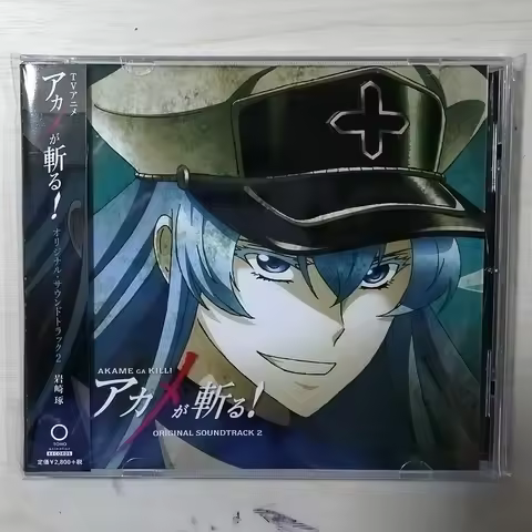 Anime Akame ga KILL Taku Iwasaki Music CD Greatest Hits OST Album Music Record Cosplay Walkman Car S