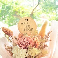 \\畢業季特別商品// 客製祝福文字花插/花束蛋糕插牌