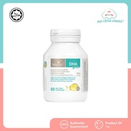 Bio-Island DHA For Kids (60 Softgel Capsules)