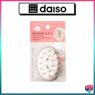 DAISO scalp massage brush Head Scratcher Shampoo Brush Scalp Head Brush