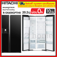 HITACHI 0% R-SX600GPTH0 RSX600GPTH0 Side By Side Deluxe ตู้เย็นฮิตาชิ ตู้เย็นไซด์-บาย-ไซด์ ขนาด 20.2 คิว