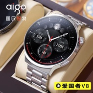 Patriot V8-AI Smart Watch Men's Disc Bluetooth Pick-up Phone Men's Sports 520 Gifts for Boyfriend