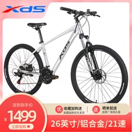 XDS Mountain Bike Hacker 380 Male and Female 26-Inch Speed Bicycle Youth Student Adult Cross-Country