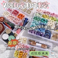 [ready stock] 火漆印章套装 豪华全套 学生适用 含蜡粒 | Lacquer Seal Wax Stamp Set Full Kit Premium Student Gif az1X8V2