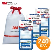 【3M】軟式牙間刷-240支(80支x3包)+送防水束口袋 附隨身盒